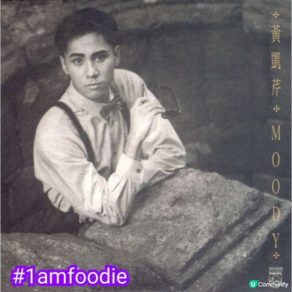 【特稿】【趣事一則】