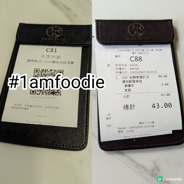 【沙田區】【火炭冰室】