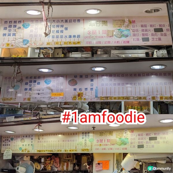 【大埔區】【嘉利美食店】