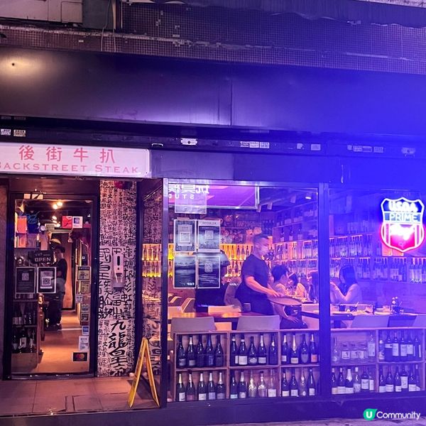 【富有香港本土特色的高質隱世扒房】