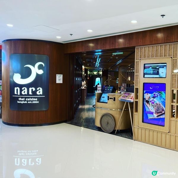 Chill爆之選😌！望着海景嘆泰菜😋！