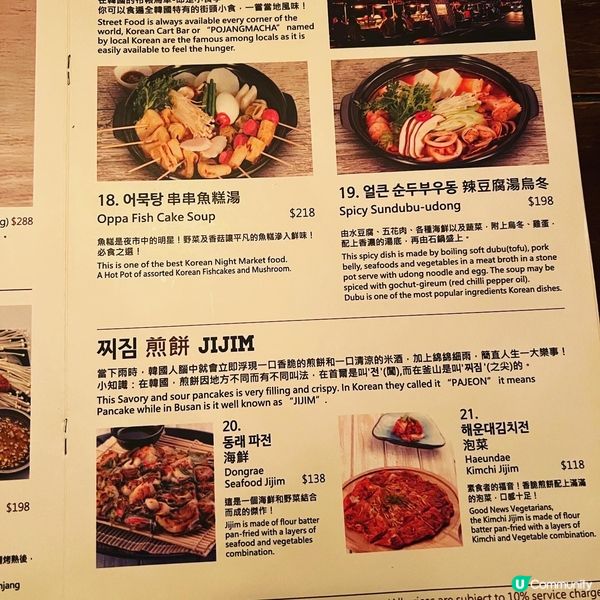 一種飯卷 幾種口感 必試之選😋