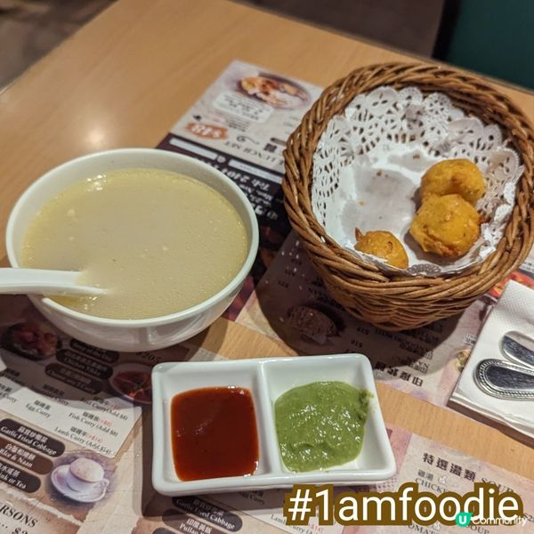 【屯門區】【屯門咖喱屋】