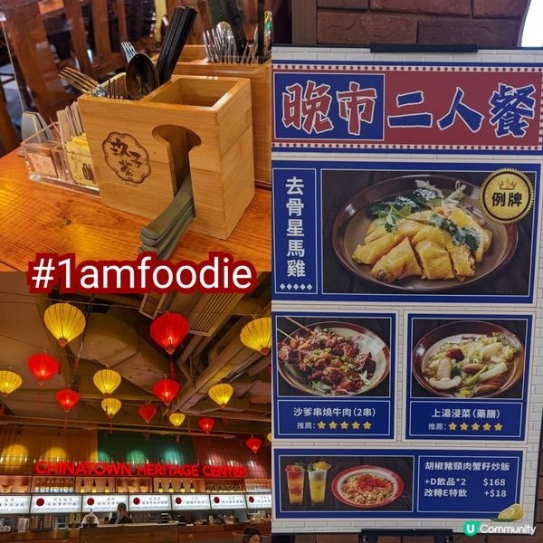 【荃灣區】【玖子茶】