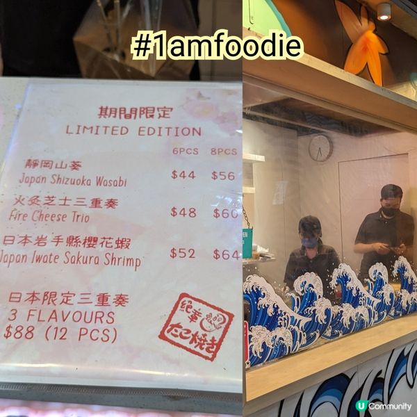 【油尖旺區】【絕章】