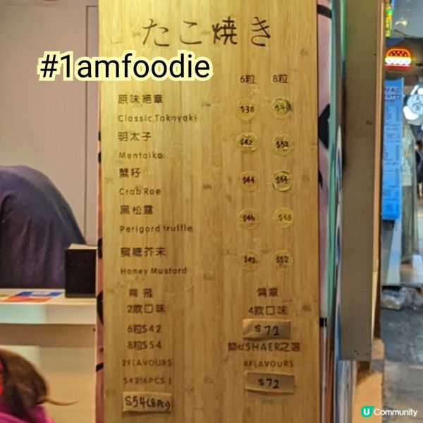 【油尖旺區】【絕章】