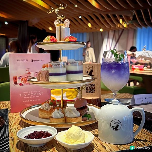 茶香撲鼻花漾時光@FINDS(Part Two)