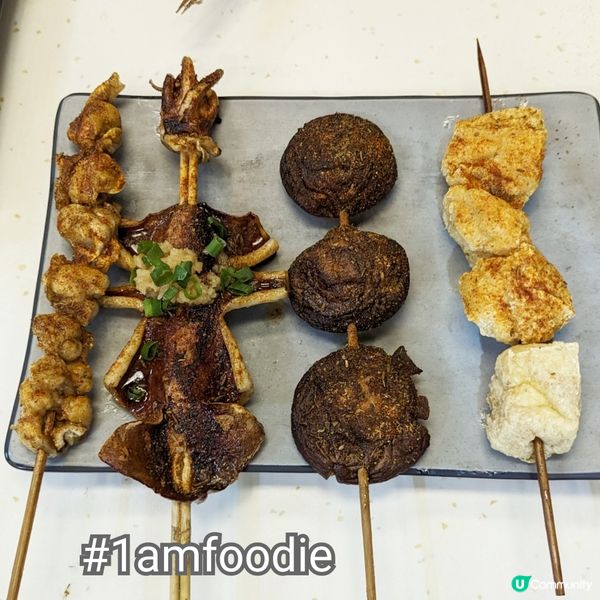 【中西區】【串燒堂】