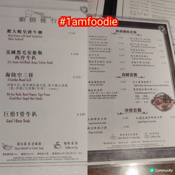 【觀塘區】【花園餐廳】