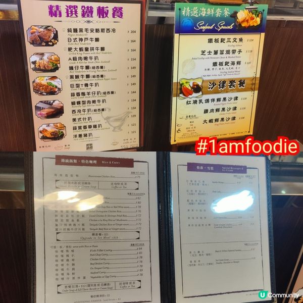 【觀塘區】【花園餐廳】