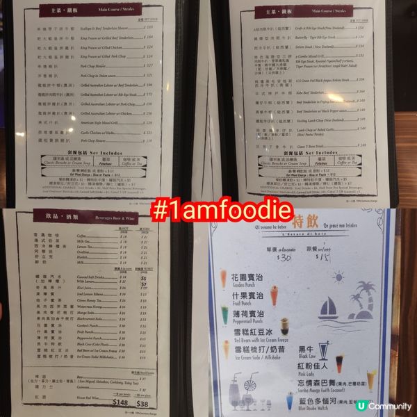 【觀塘區】【花園餐廳】