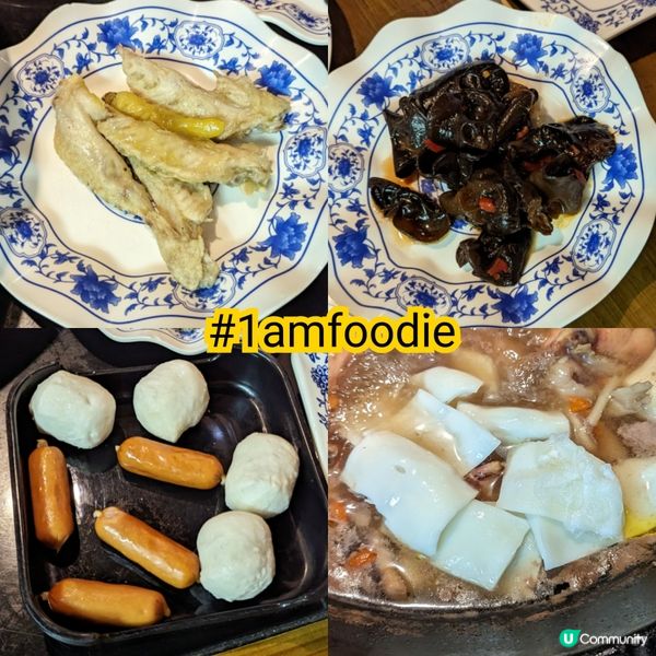 【油尖旺區】【蚊蚊豬老火鍋】