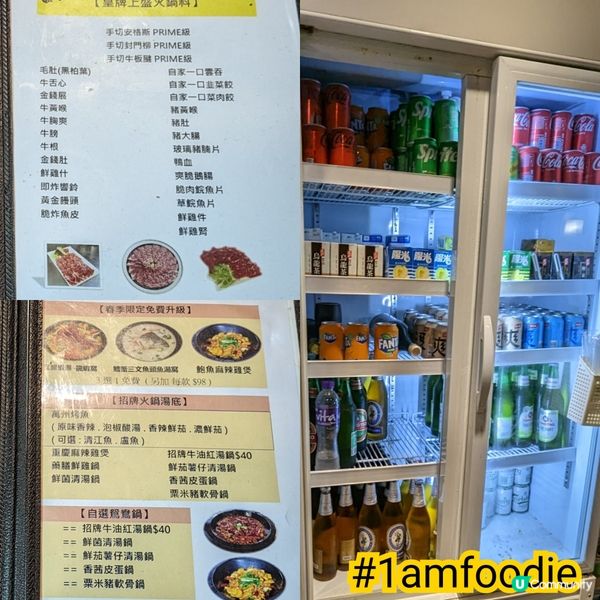 【油尖旺區】【蚊蚊豬老火鍋】