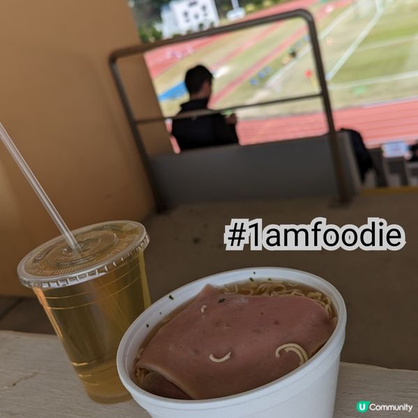 【特輯】【小食亭 - 斧山道運動場】