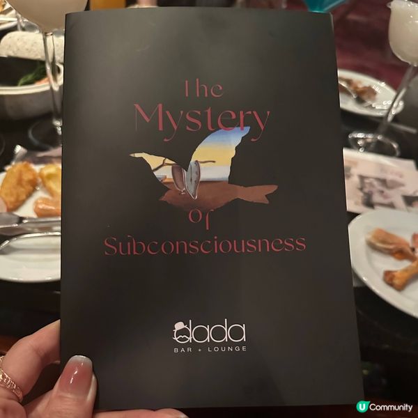 潛意識的奧秘@DADA BAR + LOUNGE(1)