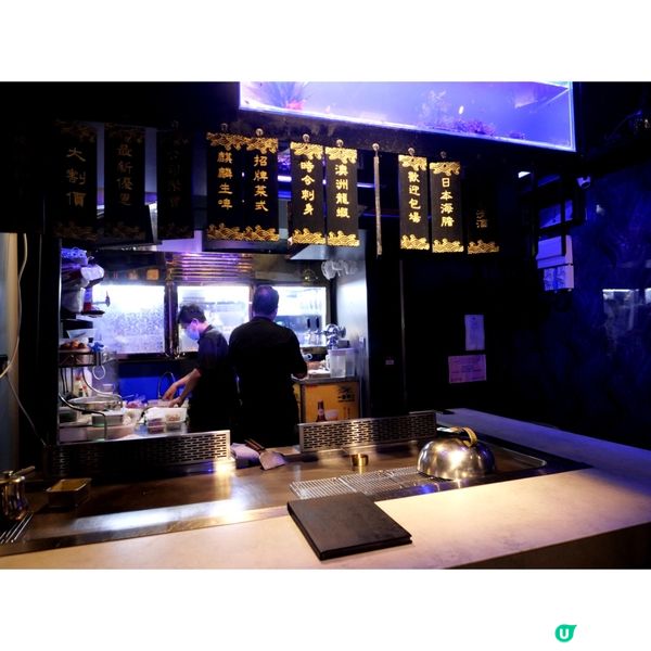 鐵板燒八道菜廚師發辦