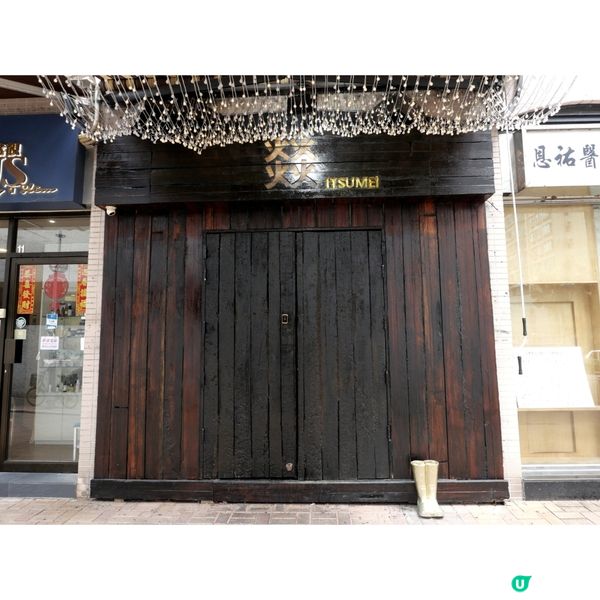 鐵板燒八道菜廚師發辦