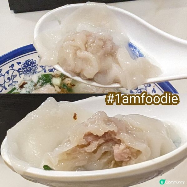 【油尖旺區】【裕興老上海餛飩舖】