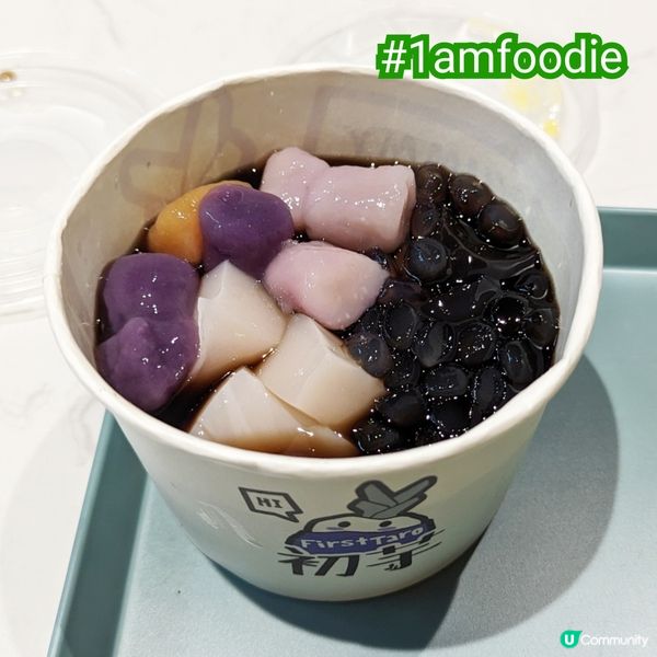 【九龍城區】【初芋來了】