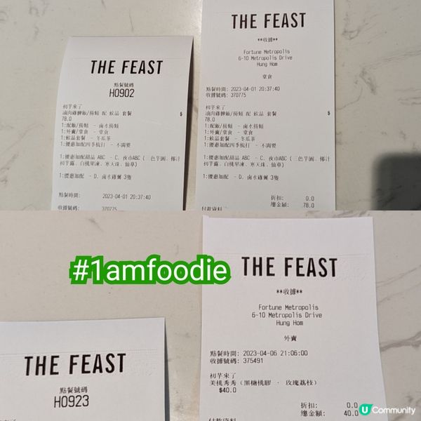 【九龍城區】【初芋來了】