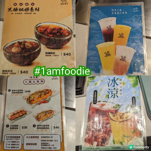 【九龍城區】【初芋來了】