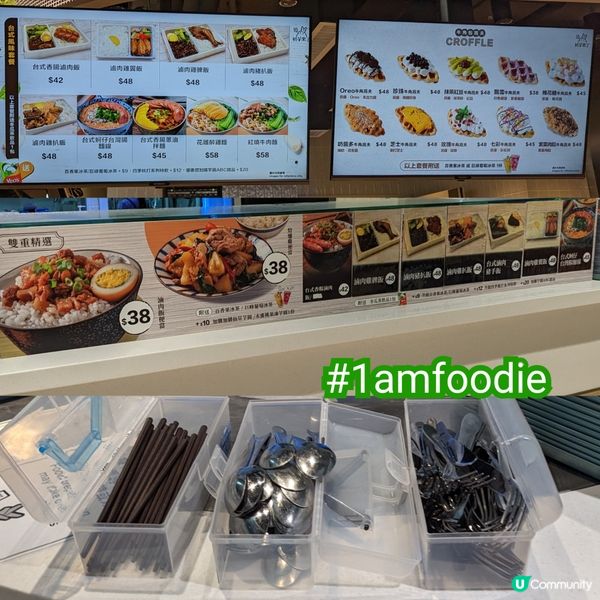 【九龍城區】【初芋來了】