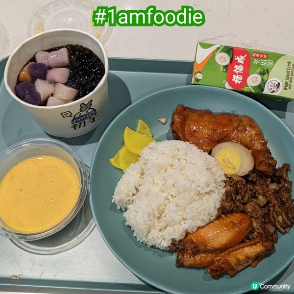 【九龍城區】【初芋來了】