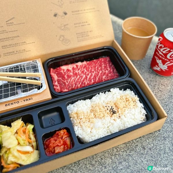 首創一人燒肉外賣便當🍱