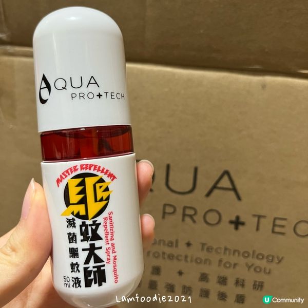 當我第一次拿到AQUA PRO+TECH的「MAP Bag」...