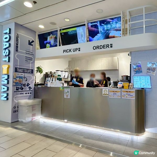 新開台式人氣吐司店🇹🇼