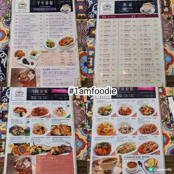 【大埔區】【歐陸冰室】