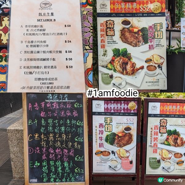 【大埔區】【歐陸冰室】