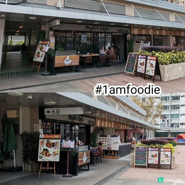 【大埔區】【歐陸冰室】