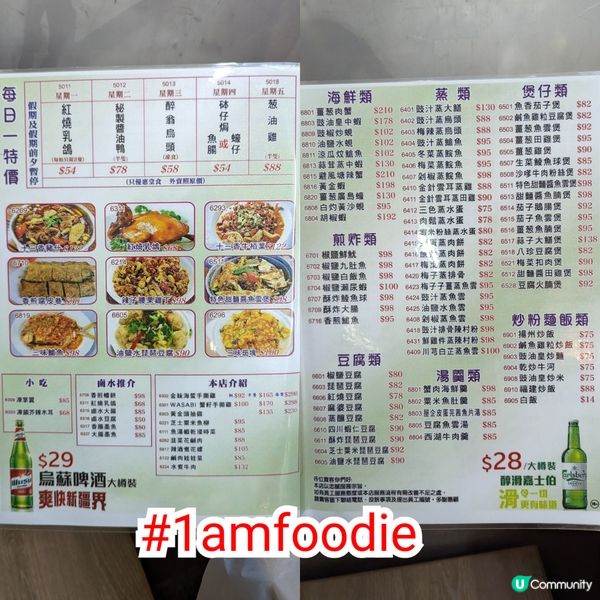 【沙田區】【陳根記大排檔】