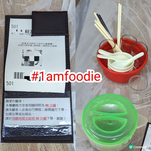 【沙田區】【陳根記大排檔】