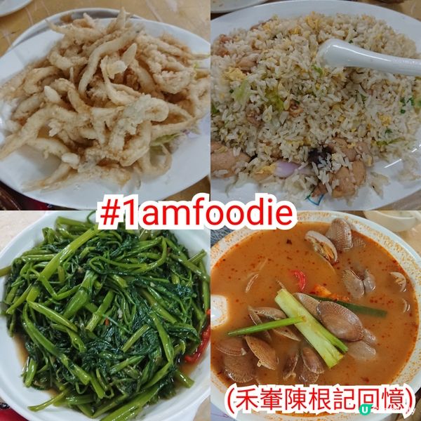 【沙田區】【陳根記大排檔】