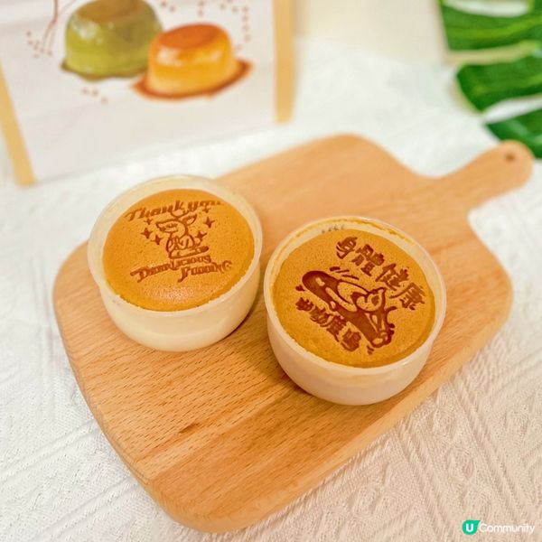 銅鑼灣人氣布丁燒小店🍮