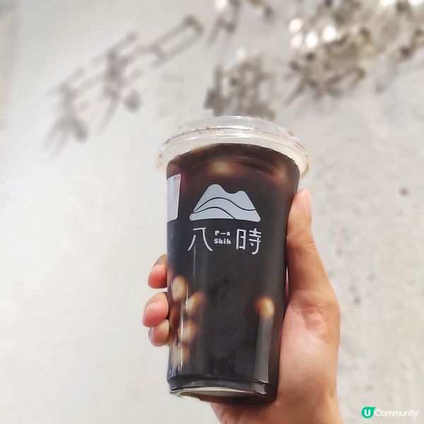 世一滑順燒仙草。配細滑濃郁芋泥