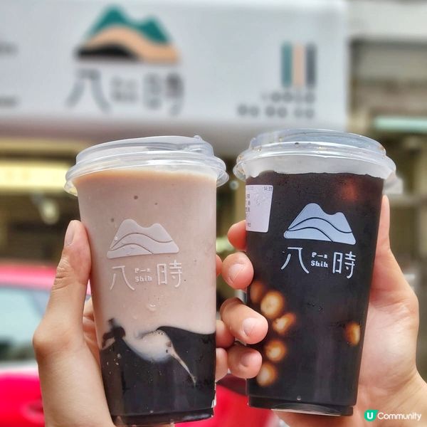 世一滑順燒仙草。配細滑濃郁芋泥