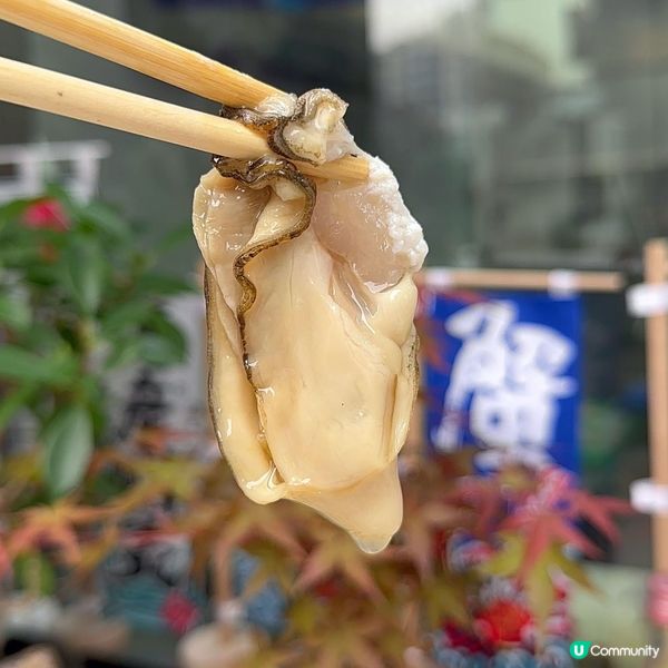 唔通我去咗築地？