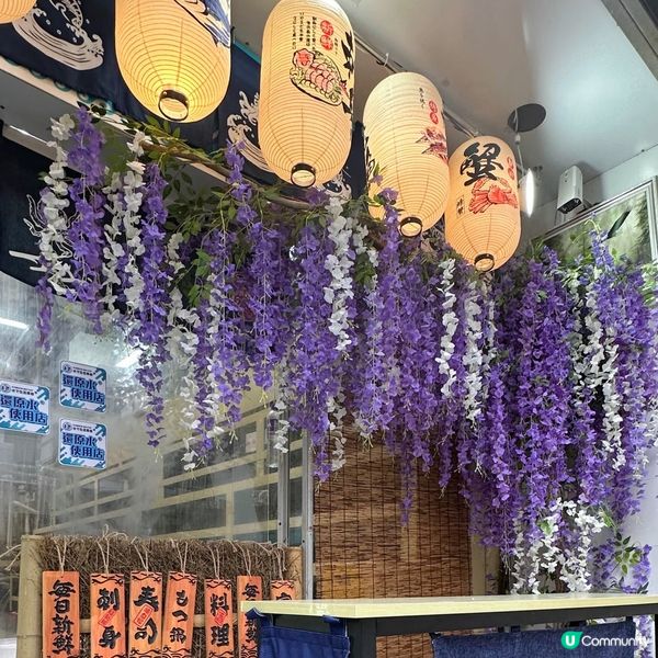 唔通我去咗築地？