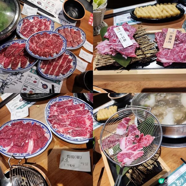 日本直送信州和牛之《616麥子》