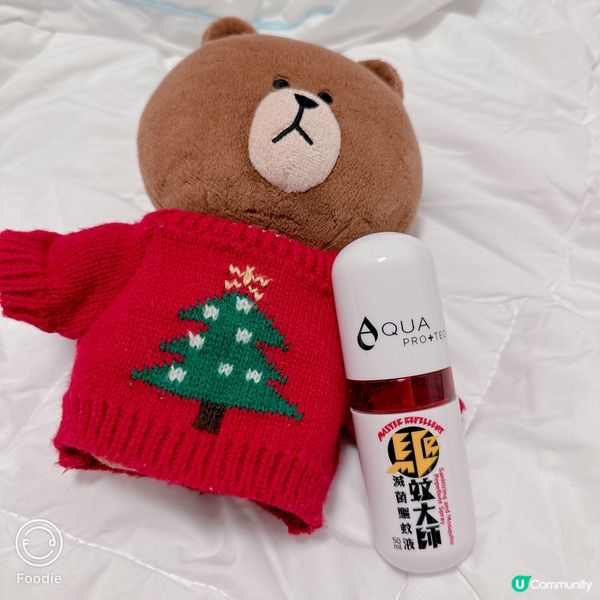 【旅行好物 I 多功能環保MAP Bag】