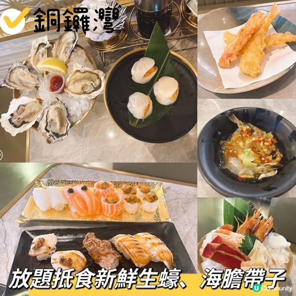 📍 瀛豐放題料理專門店 (銅鑼灣)