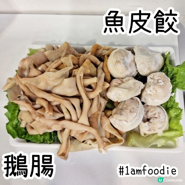 【北區】【太德．花膠雞】