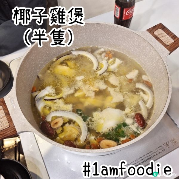 【北區】【太德．花膠雞】