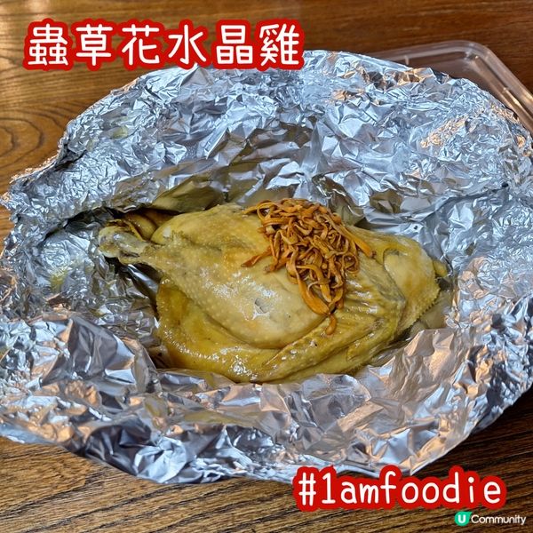 【東區】【呂錦記手撕雞專門店】