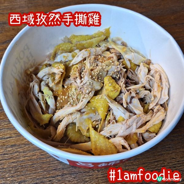 【東區】【呂錦記手撕雞專門店】