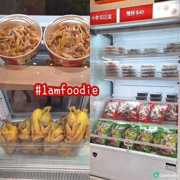 【東區】【呂錦記手撕雞專門店】