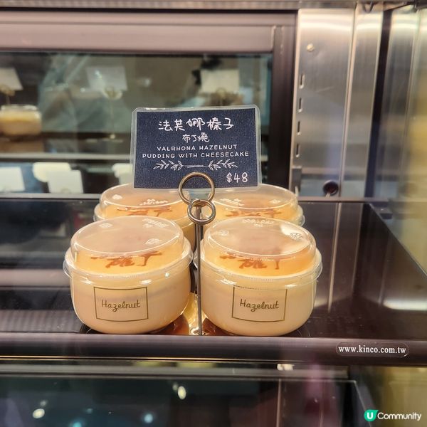 味美的貓頭鷹布丁～ 小確幸🦉